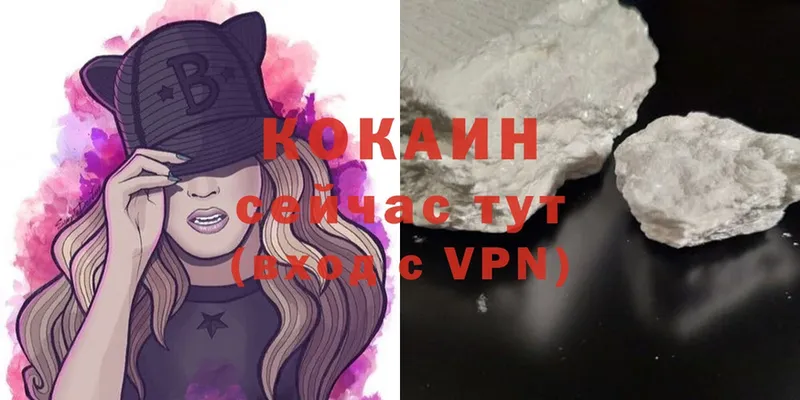 Cocaine Columbia  хочу наркоту  Гурьевск 