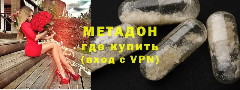 Метадон VHQ  как найти закладки  гидра сайт  Гурьевск 